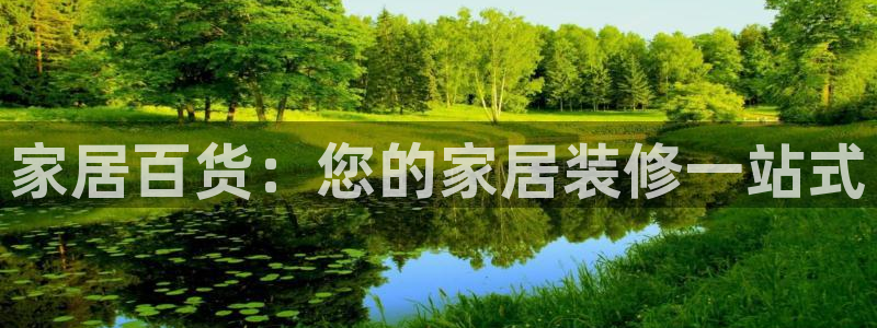ug环球视讯手机版官网