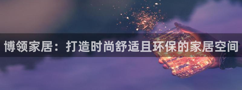 ug环球开户