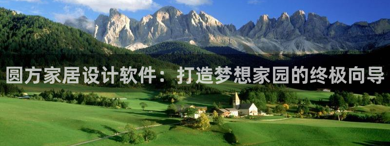 ug环球官网会员