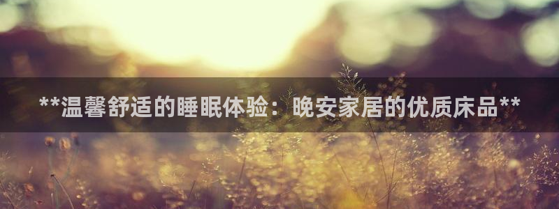 ug环球官网会员