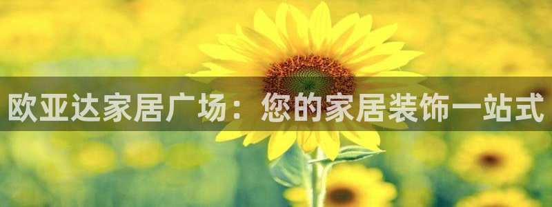 ug环球视讯