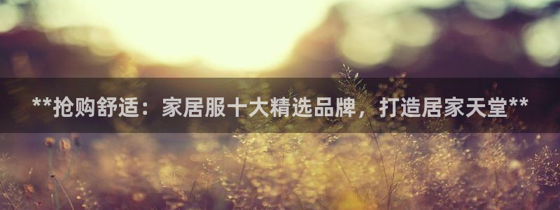 ug环球密码重置是多少位数