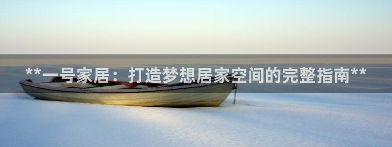 ug环球国际买分
