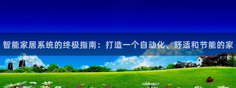 ug环球代理平台官网