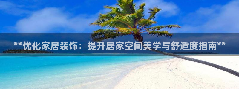 ug环球买代理