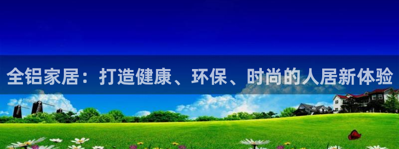 ug环球国际