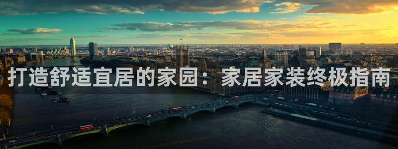 ug环球买分卖分