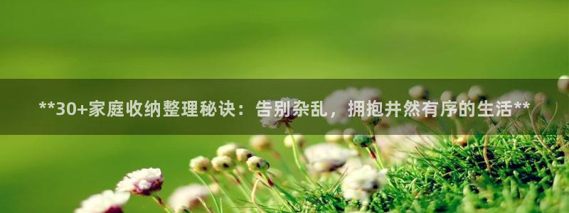 ug环球密码重置是多少位数