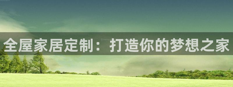 ug环球会员登陆