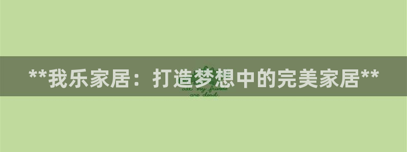 ug环球360