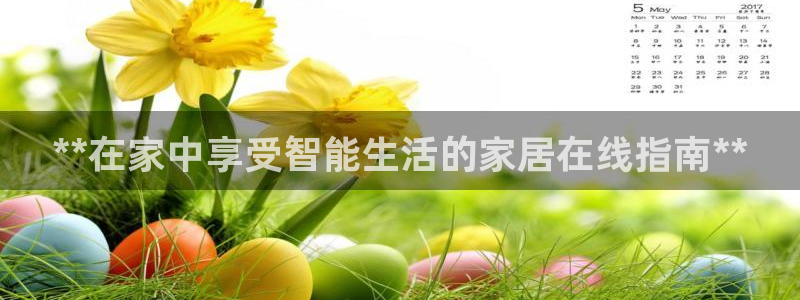 ug环球凯发