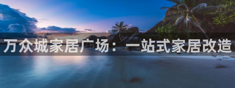 环球国际ug