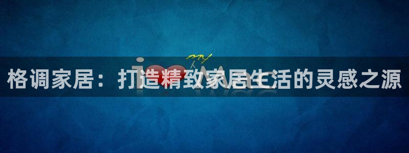 ug环球会员手机版下载
