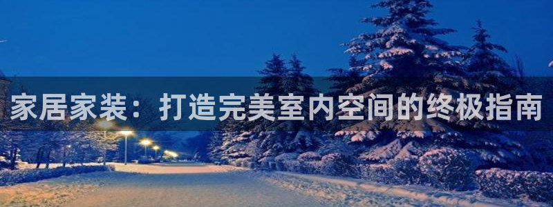 ug环球在线登录