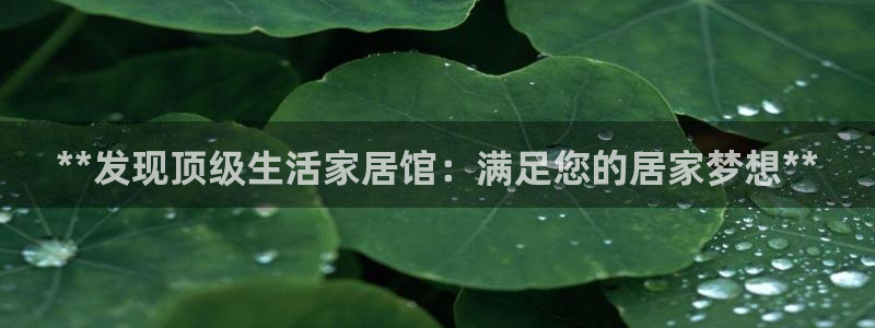 ug环球视讯官网登录入口