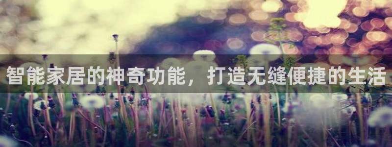 ug环球正网开户