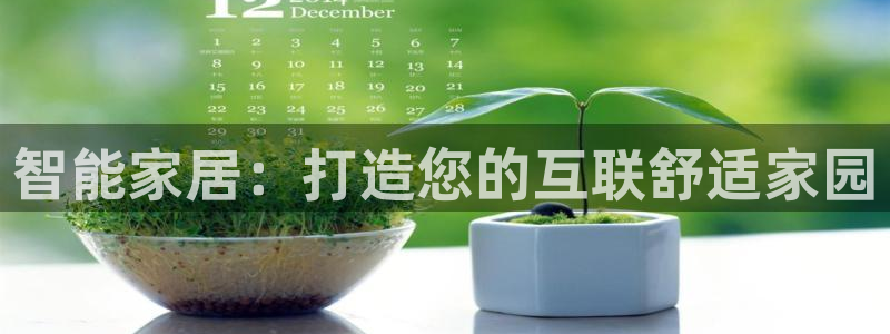 ug环球凯发