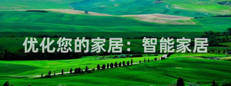 ug环球官网会员注册