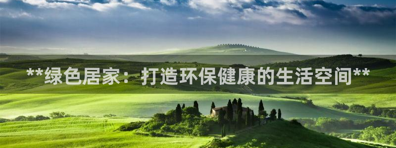 ug环球官网开户