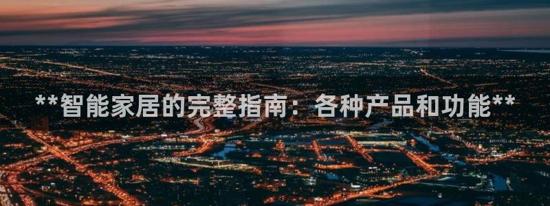 ug环球网站