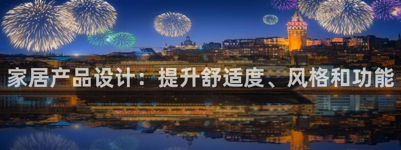 环球国际ug
