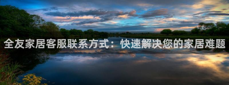 ug环球360代理
