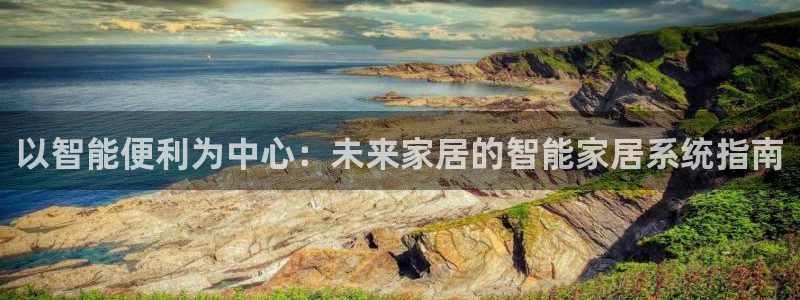 ug环球官网会员注册