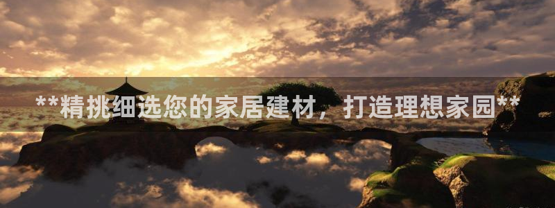 ug环球官网会员登录