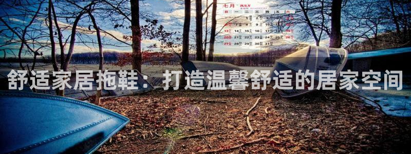 ug环球官网登录入口