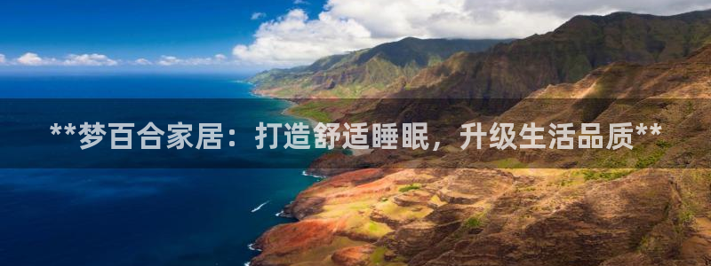 ug环球国际360