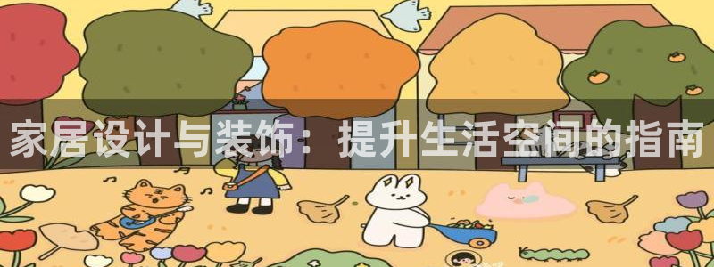 ug环球官网