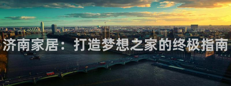ug环球代理开户