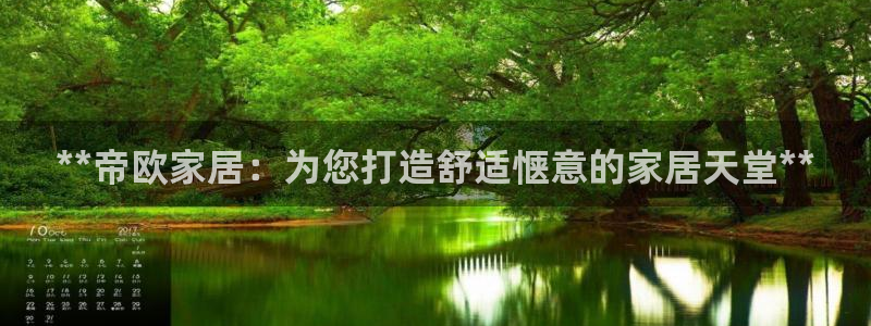 ug环球官网注册会员