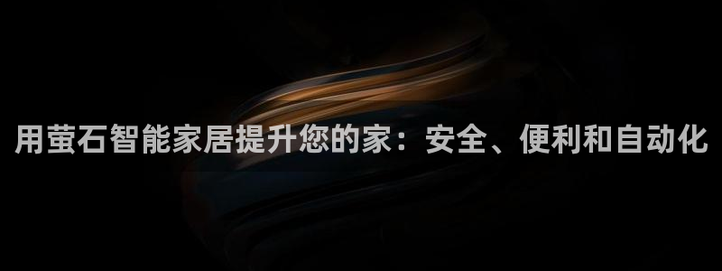 UG环球视讯官网