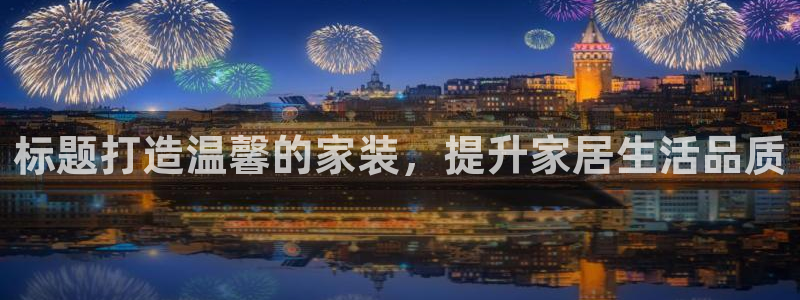 ug环球官网注册会员登录