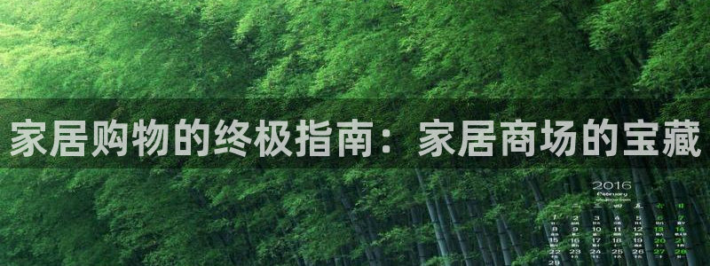 ug环球官网合作