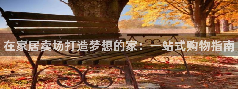 ug环球开户