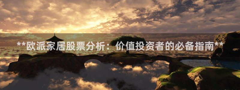 ug环球代理平台