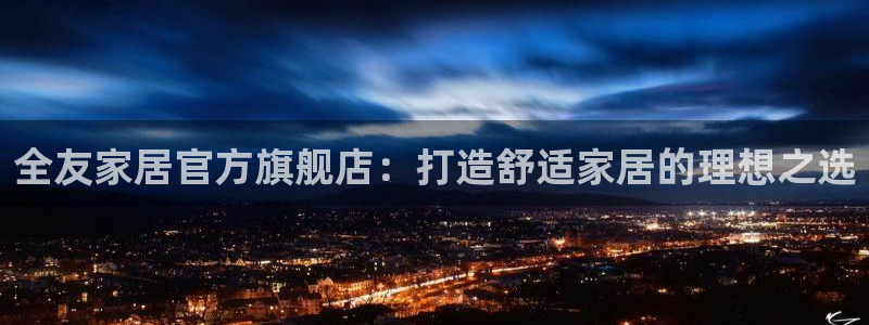 UG环球代理