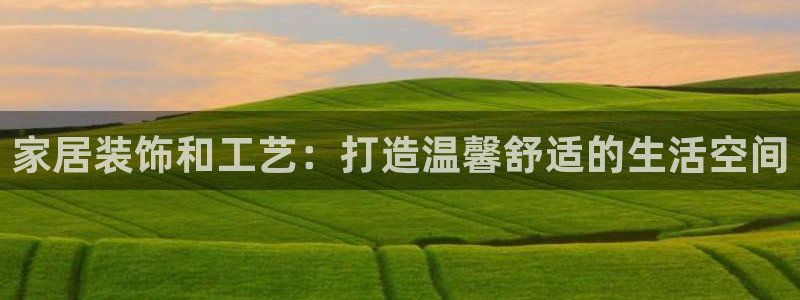 ug环球会员充值