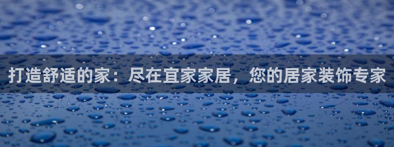 ug环球国际买分