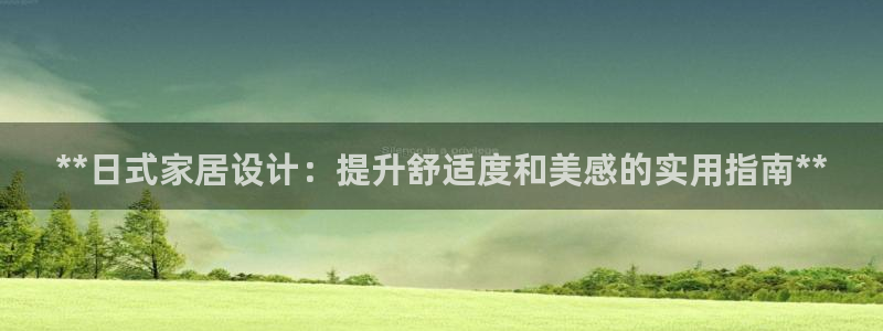 ug环球网