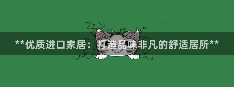 UG环球视讯下载
