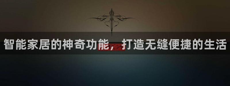 ug环球平台