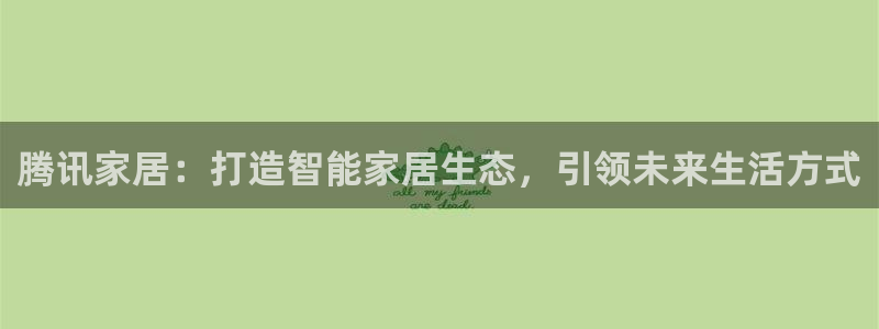 ug环球视讯真假