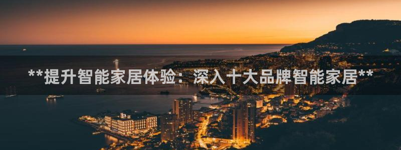 ug环球会员