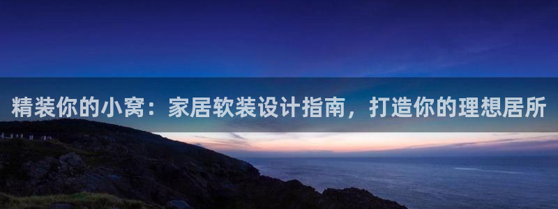 ug环球官网24小时