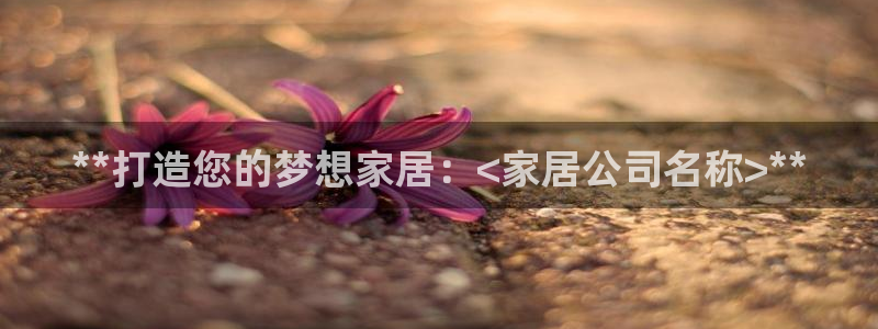 ug环球360