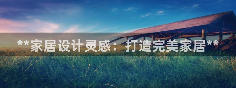 ug环球正网开户