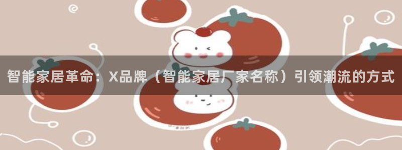 ug环球视讯延时软件